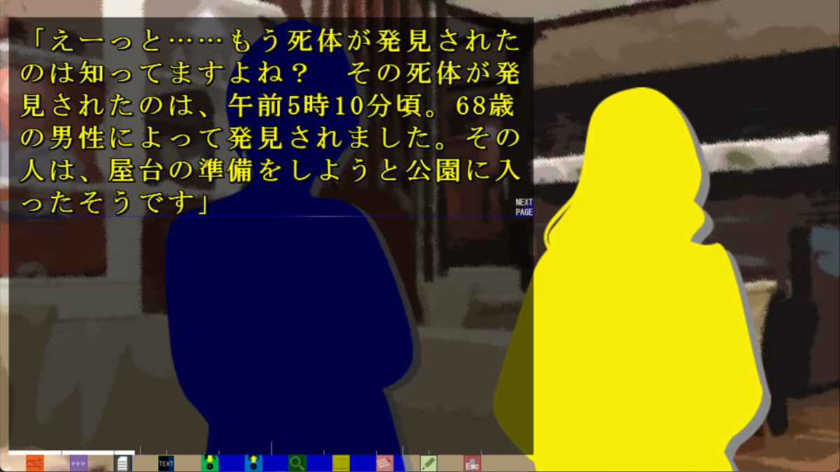 I do like the vibe they give