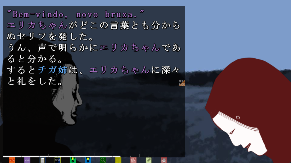 love that awful Portuguese